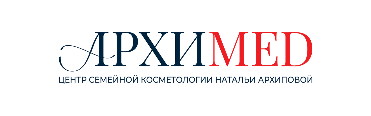Центр семейной косметологии «Архимед»