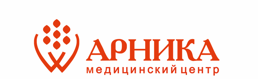 Арника