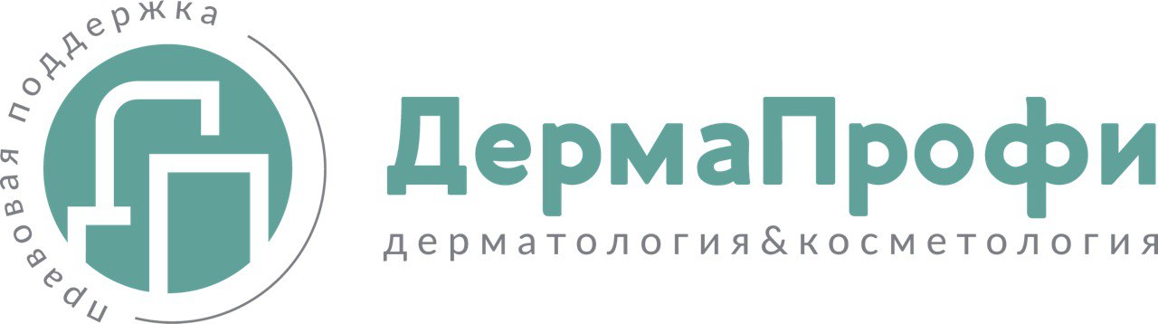 ДермаПрофи